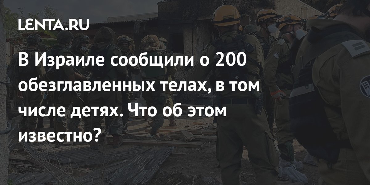 lenta.ru