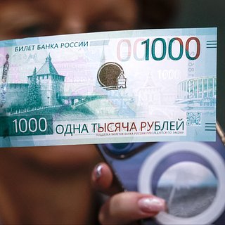 Новые купюры в и рублей показал Центробанк - 16 октября - ru