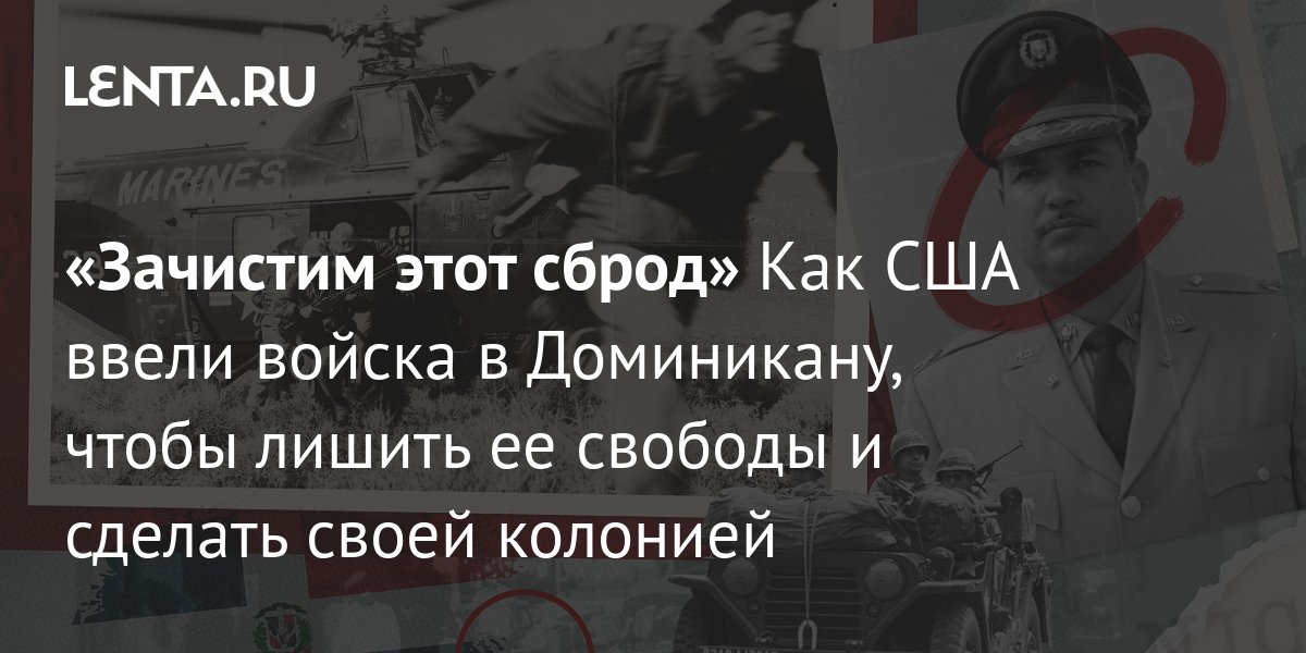Независимости колониальным странам и народам. Распад колониальной системы картинки. Декларация о предоставлении независимости колониальным странам. Декларация независимости колониальным странам 1960. Обретение независимости.