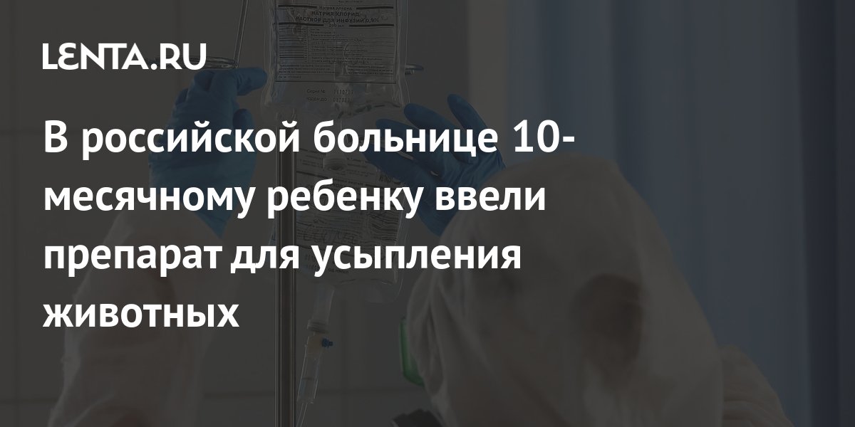 у ребенка болит живот какое лекарство дать 10 месяцев
