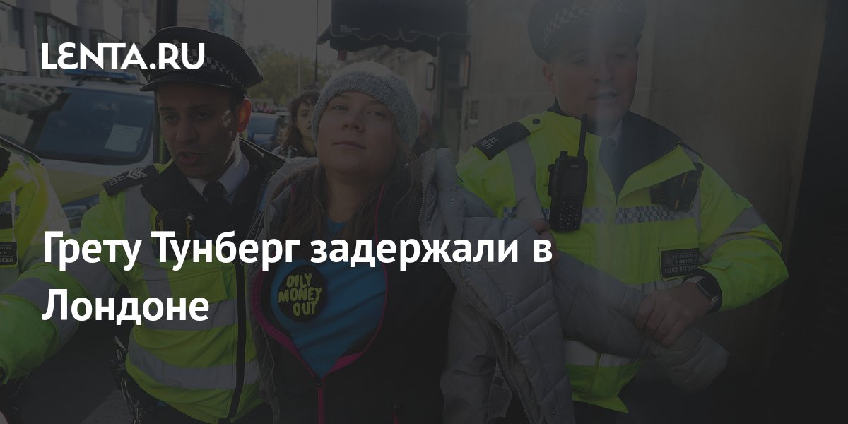 lenta.ru