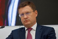 Александр Новак
