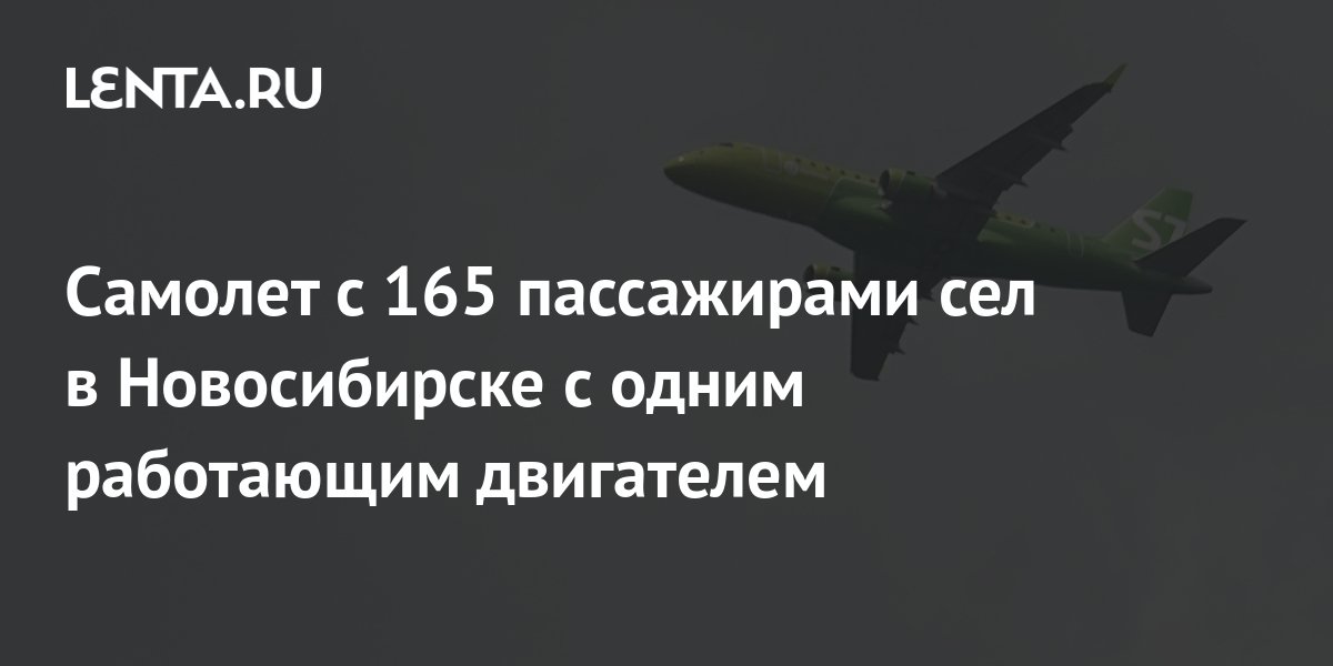 Еще одному пенсионеру в России запретили летать на самодельном самолете