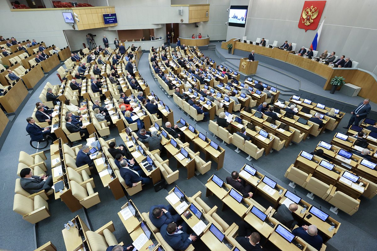 Госдума приняла в третьем чтении проект закона об отзыве ратификации ДВЗЯИ