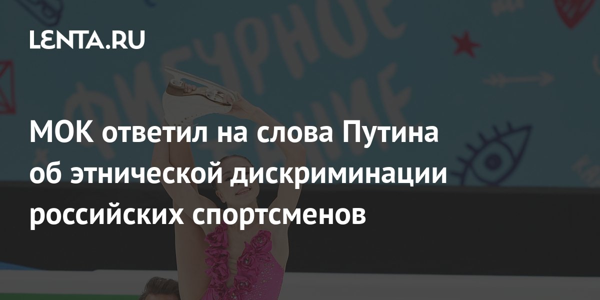 Мотивирующие фразы для спортсменов: цитаты известных людей