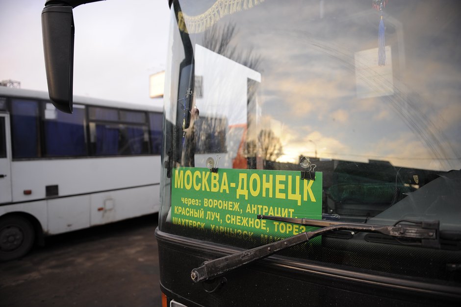 Автобус Москва — Донецк