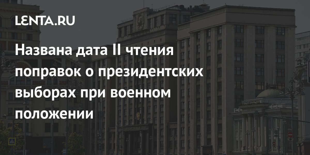 Посматривали по сторонам не расставлял ли где губернаторский слуга зеленого стола для виста