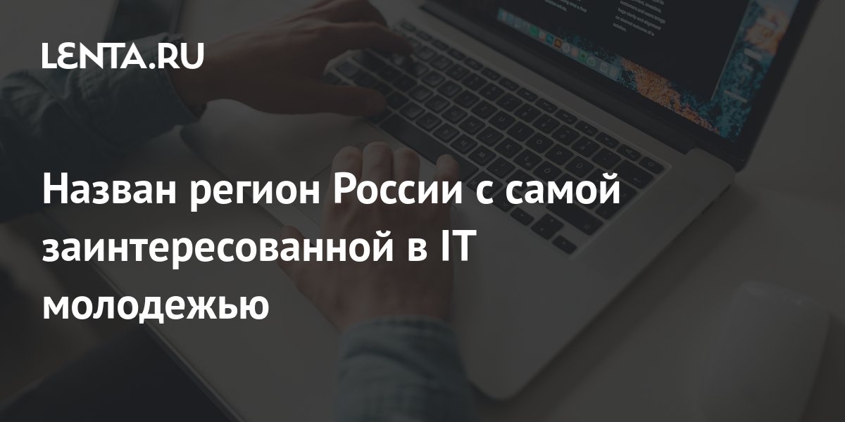 Укажите лицо наиболее заинтересованное в результатах проекта как будущий владелец и пользователь