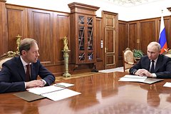 Владимир Путин и Денис Мантуров