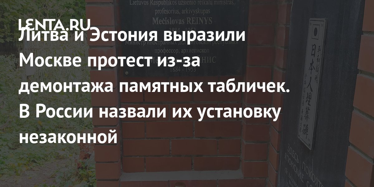 lenta.ru