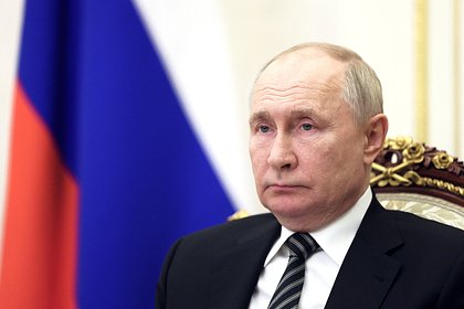 Путин высказался о западных идеях нового миропорядка