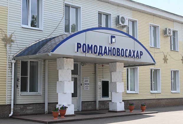 Вход в АО «Ромодановосахар»
