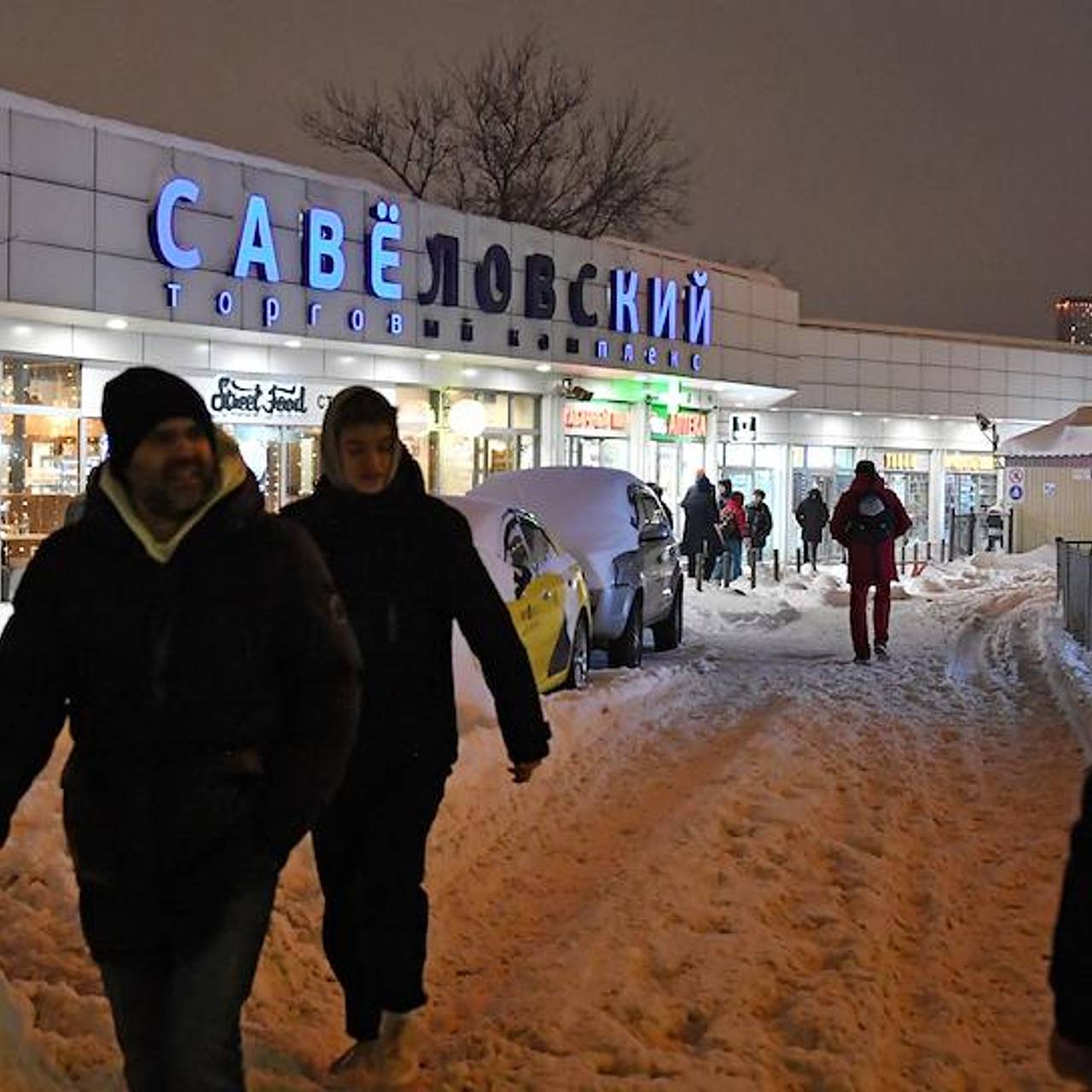 международный рынок москва