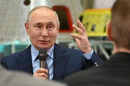 Путина удивили зарплаты россиян в космической отрасли