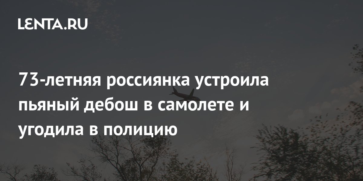 lenta.ru