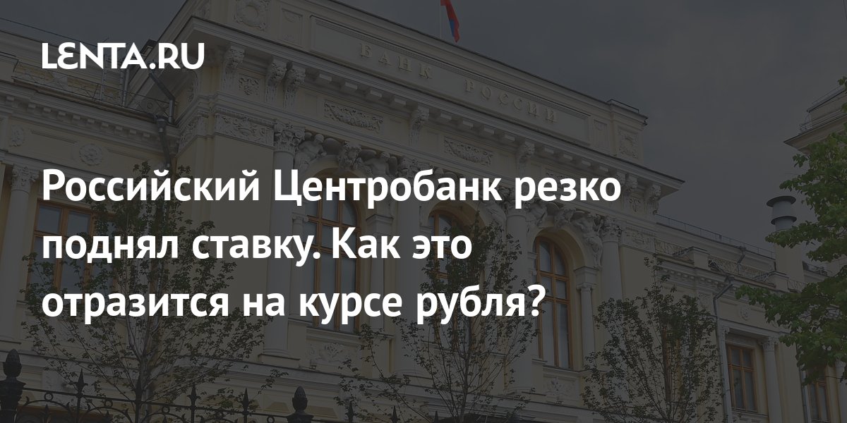 Что будет с курсом доллара? Прогнозы на лето | РБК Инвестиции