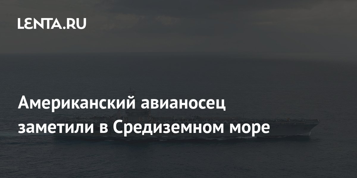 lenta.ru