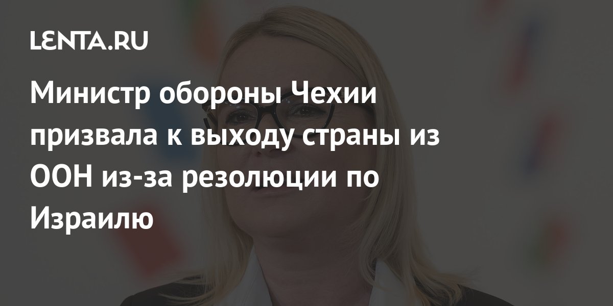 lenta.ru