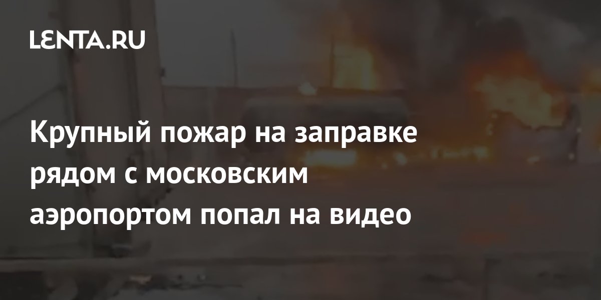 Секс за деньги на заправке: порно видео на ковжскийберег.рф