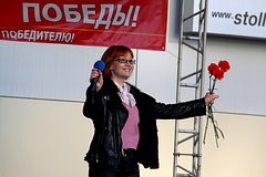 Ольга Зарубина