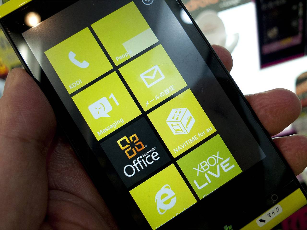 10 бесплатных приложений для Windows Phone, которыми я пользуюсь регулярно – Вадим Стеркин