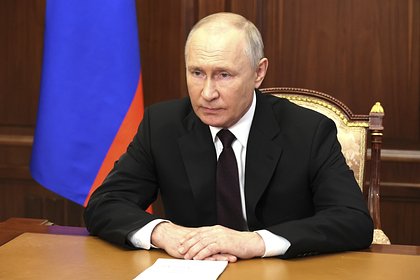 Путин заявил о сражении России за принципы справедливого мироустройства