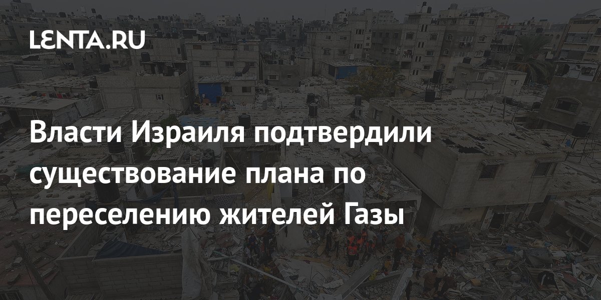 lenta.ru