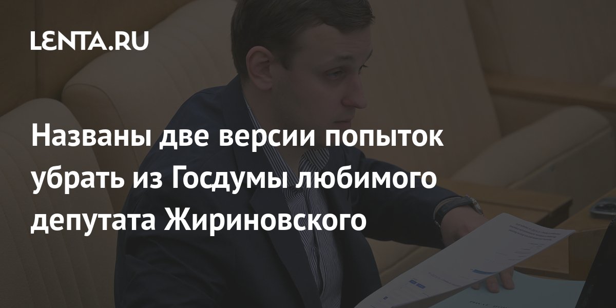 Депутаты и народ. Депутат любимый человек. Депутат любимый человек. Депутат любимый человек. Депутат любимый человек.