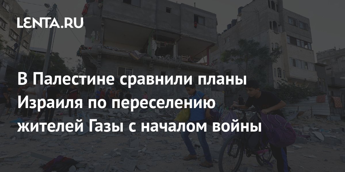 lenta.ru