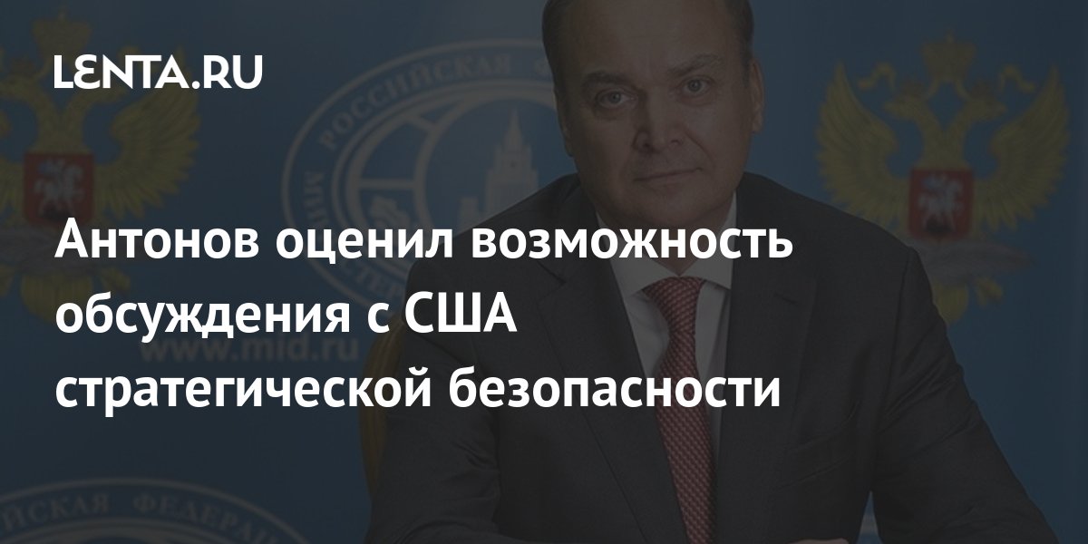 Вьетнам назвал сша стратегическим партнером. Новый посол США.