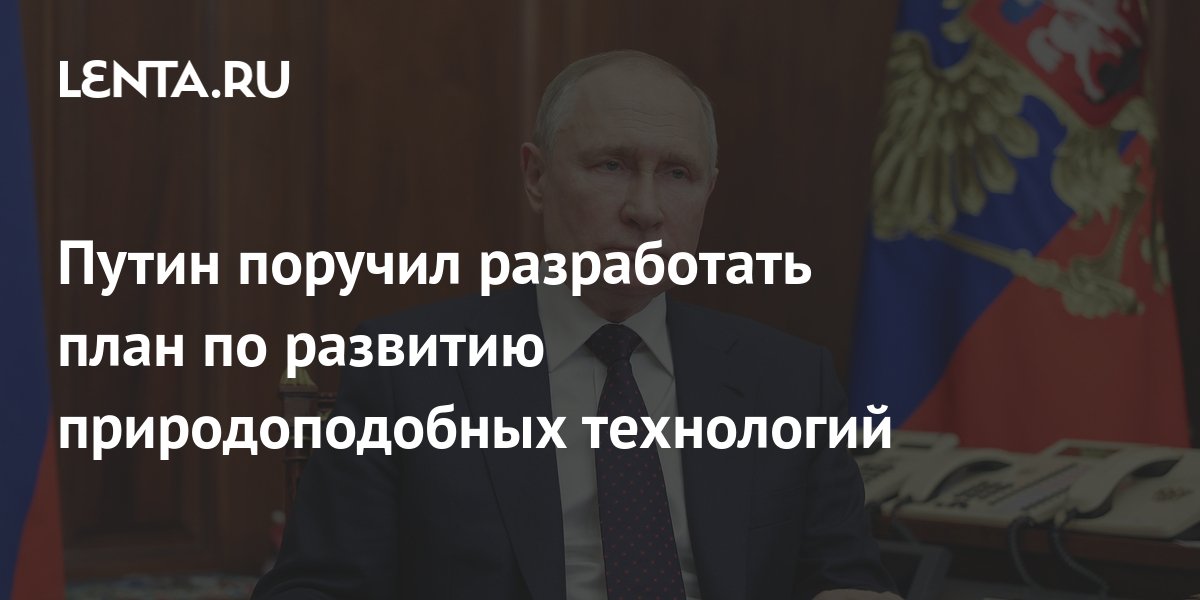lenta.ru