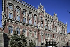 Здание Национального банка Украины