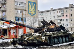Подбитый танк ВСУ