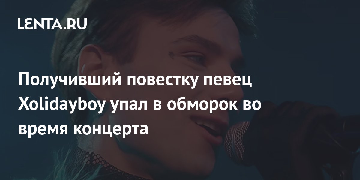 Магия времени: почему Дима Билан прибыл на концерт в Нижнем Новгороде заранее?