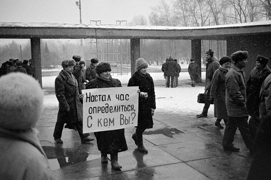 Призывы на улицах Екатеринбурга к горожанам в преддверии всероссийского референдума, 1993 год