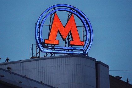 Стали известны подробности о новой ветке московского метро