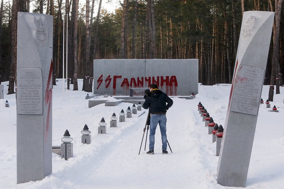 Эмблема СС (сдвоенные руны «зиг») на мемориальном камне на кладбище, где похоронены убитые поляки, Быковня, Киевская область, 25 января 2017 года