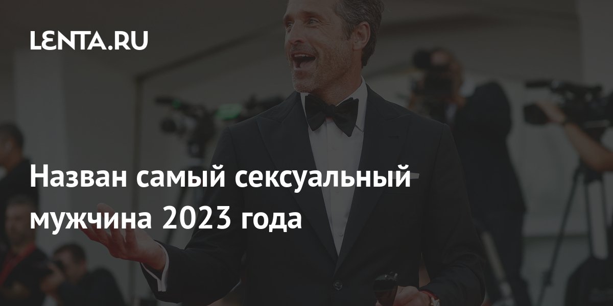 Фьюри стал «самым сексуальным спортсменом в мире», опередив в голосовании Роналду - Чемпионат