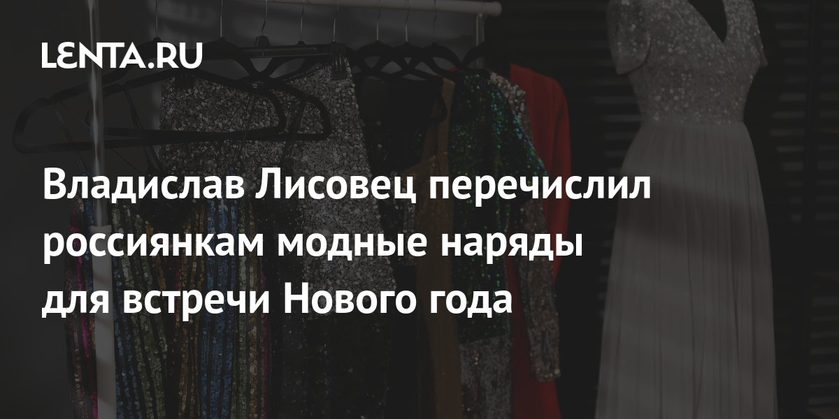 Мода года для подростков мальчиков — как модно одеваться парню, одежда и луки для подростков