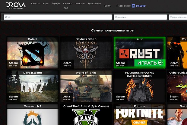 Как привязать аккаунт Steam к Twitch на мобильном телефоне?