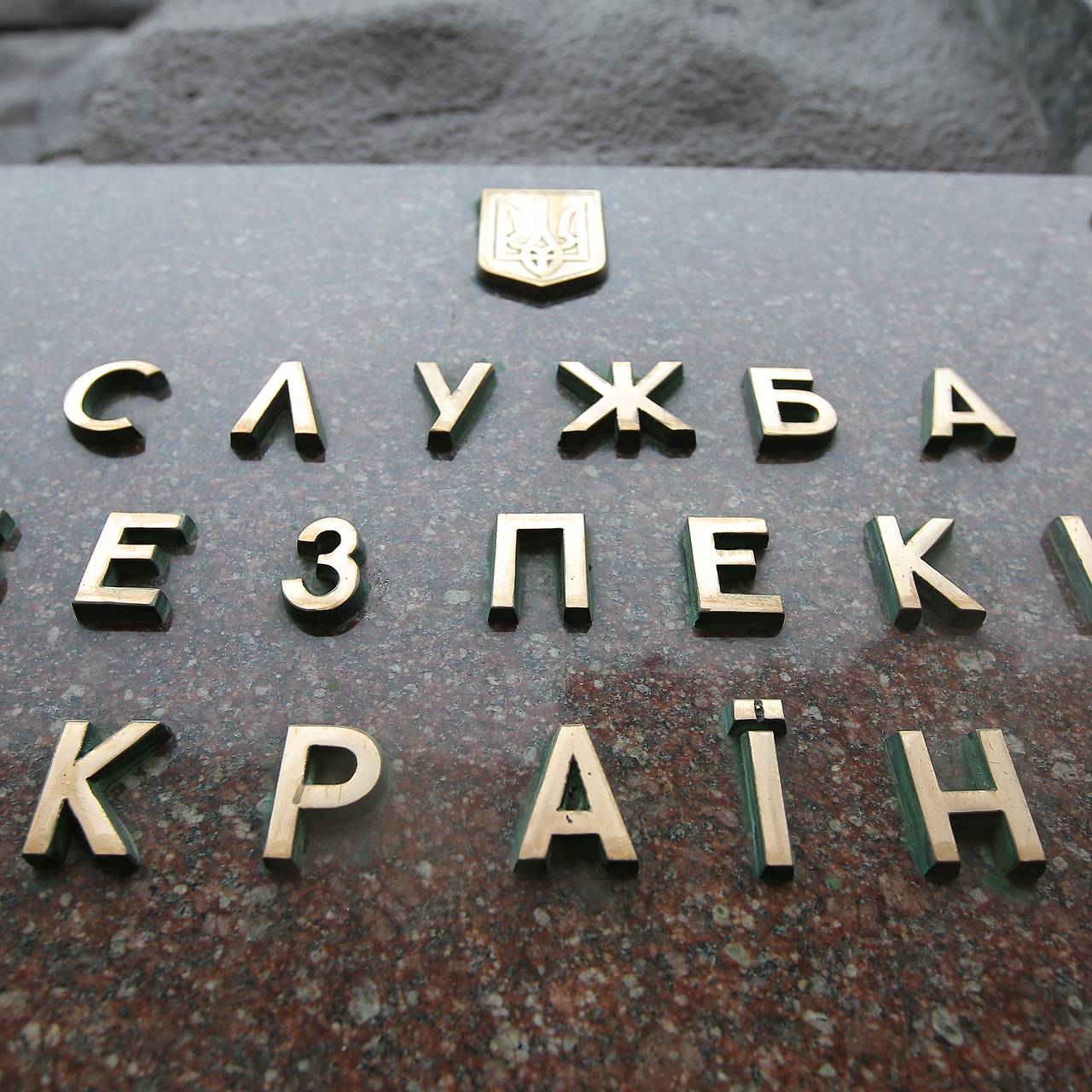 Фото: РИА Новости