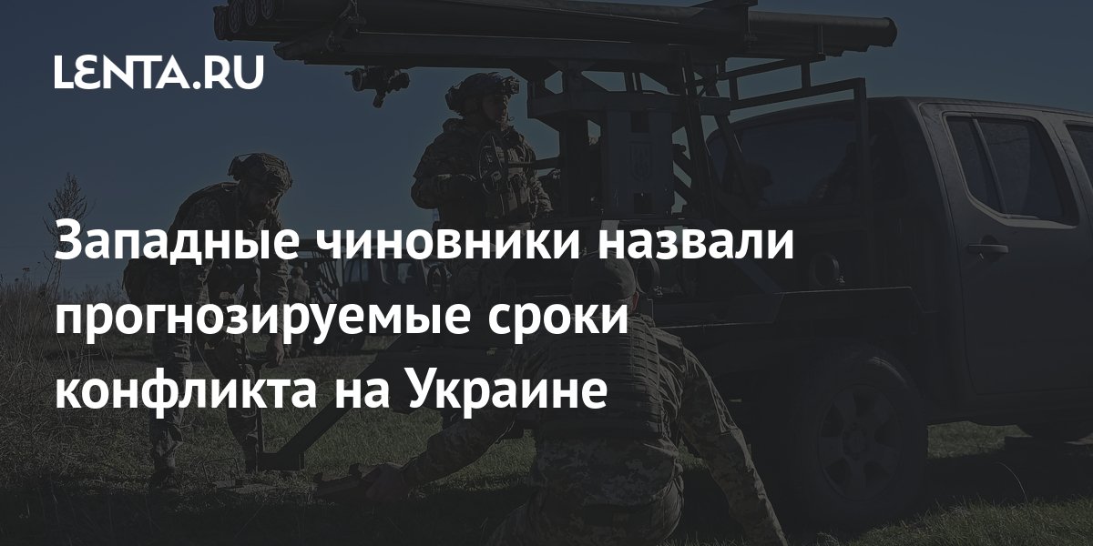 политологи о ситуации на украине сегодня последние новости на сегодня