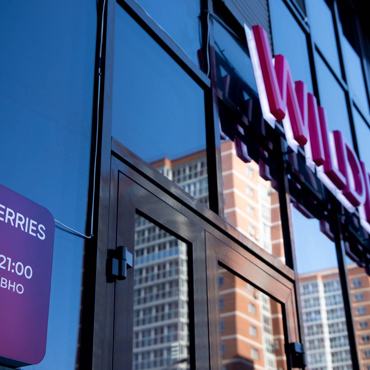 Фото: Ирина Алтухова / РИА Новости