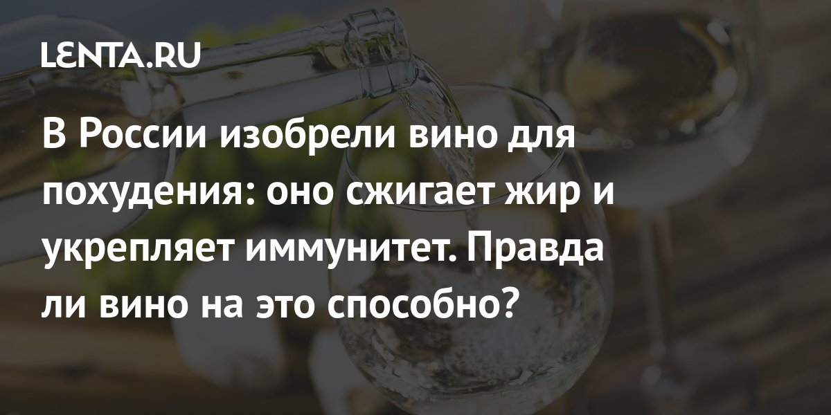 Какой алкоголь можно пить, чтобы не поправиться? Дозировка и калорийность