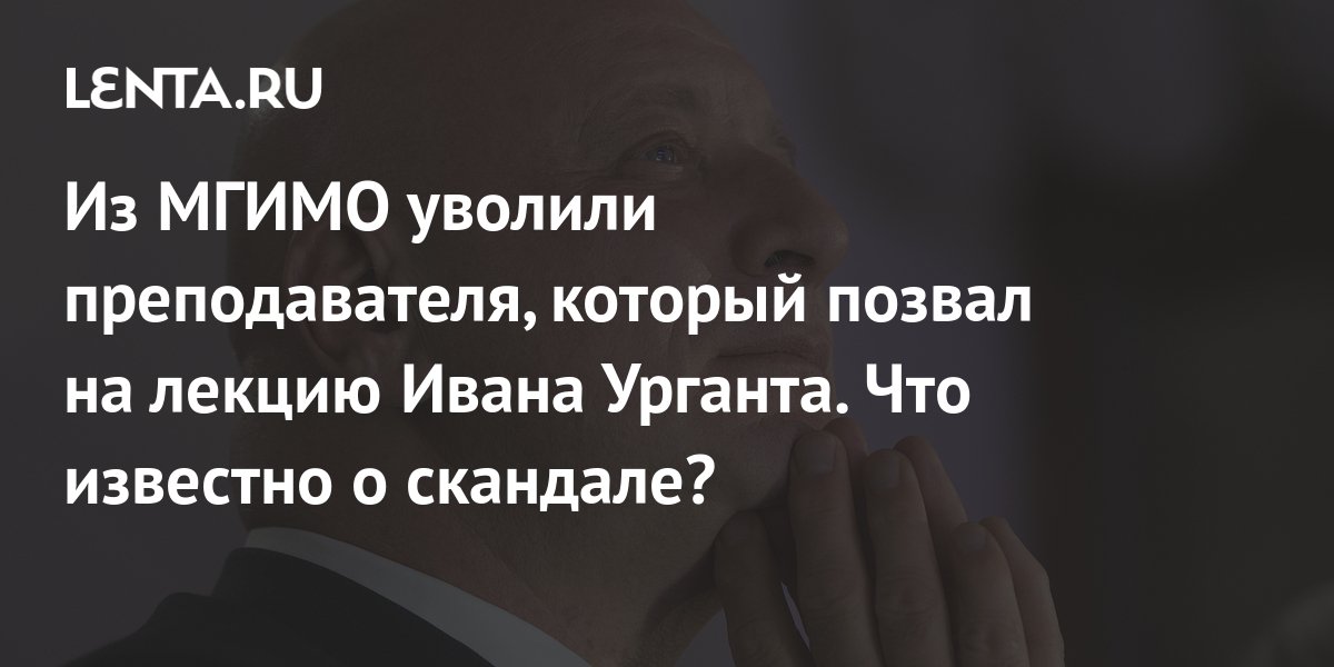 lenta.ru