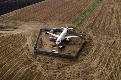 Росавиация жестко раскритиковала отчет о расследовании посадки A320 в поле