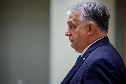 Претензии Орбана к ЕС назвали словесной эквилибристикой
