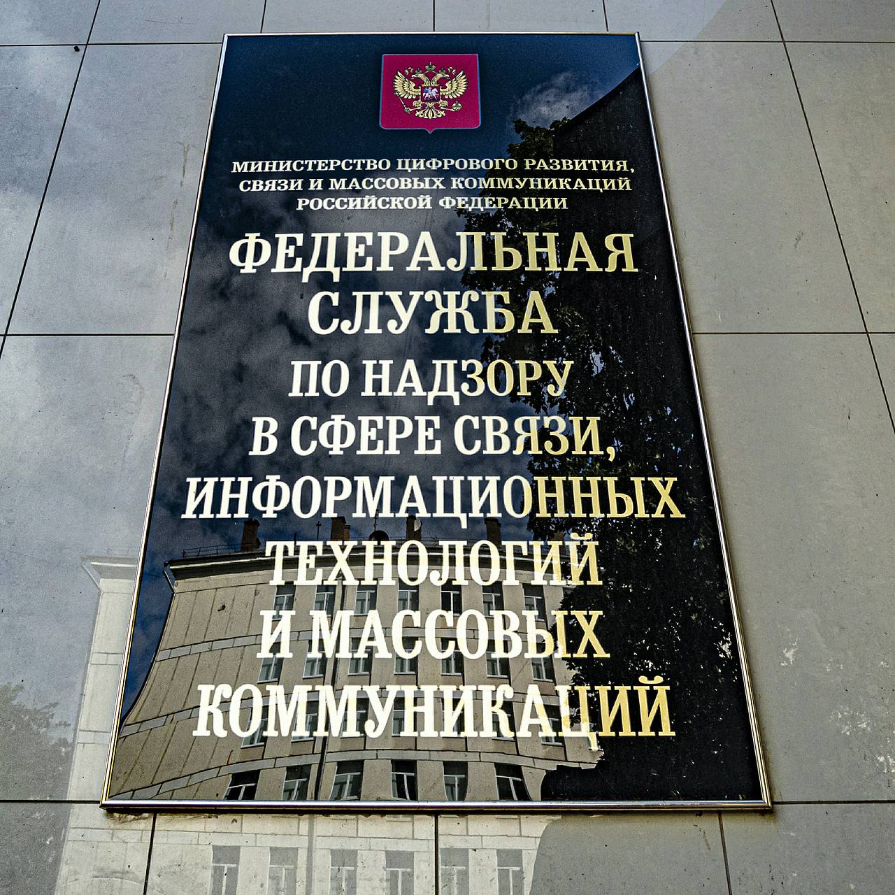 Фото: Konstantin Kokoshkin / Global Look Press