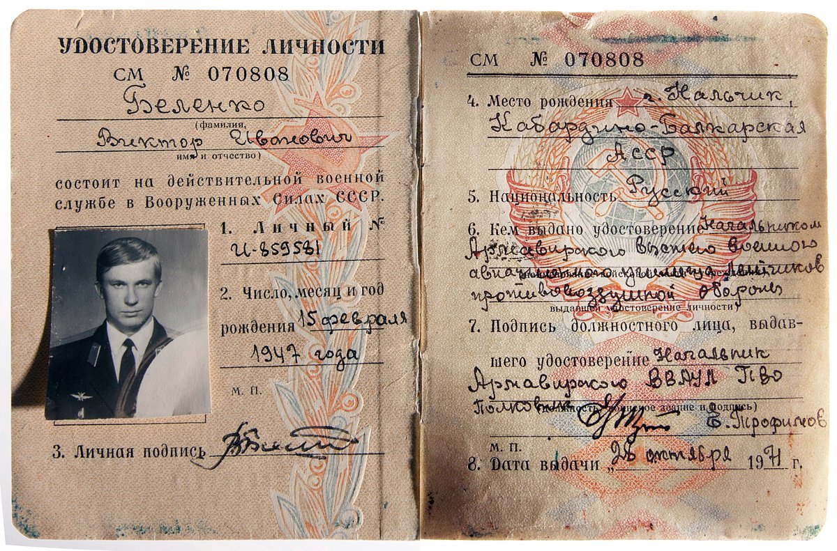 Former Soviet Pilot Viktor Belenko’s Military Identity Document ca. before 1971
