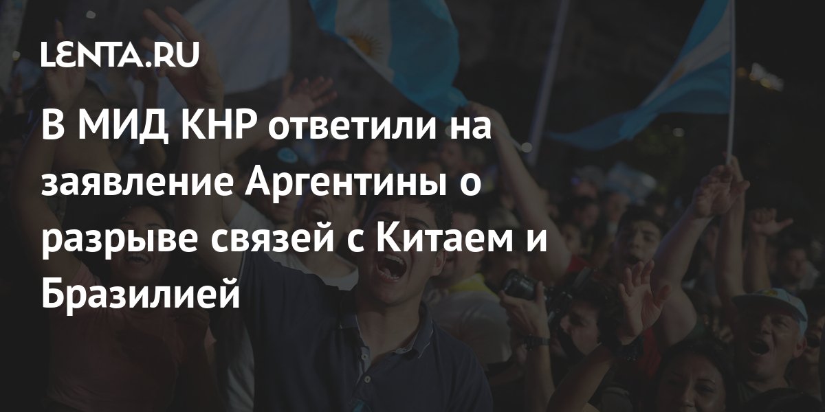 lenta.ru